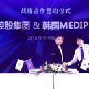 ㈜메디플러스 이미지