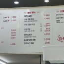 동탄마약떡볶이 이미지