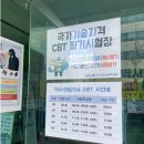 영진산업 | 김해 기사/산업기사 시험장 후기, 김해 영진직업전문학교 별관 시험장 후기, 별관 주차