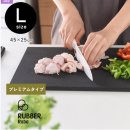 스마트라바 | 일본 항균 도마 노보다 라바라바 호시우보 스마트스토어 추천 사용 후기