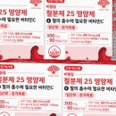 퓨어랑