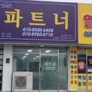 힐스테이트모현공인중개사사무소 이미지