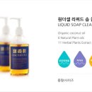 원더셀
