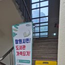 내서도서관 이미지