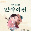 강릉단오제
전수교육관 이미지