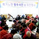 한려동 주민자치센터 이미지