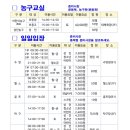 가양레포츠센터 이미지