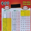 다인각 이미지