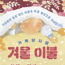 한마음이불 네이버블로그