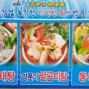 지산1동주민센터 이미지