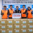 한국전력공사(부산본부) 이미지