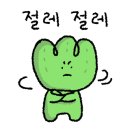 복정당구장