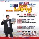 가수마을복지회관 이미지