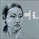 그때 그시절 연속극 여로 이미지