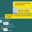 퓨처마케팅 - 남동구 논고개로123번길 45 | 블레이버스 통신3사 마케팅 공모전 후기