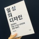 디자인하다미술학원 - 이천시 이섭대천로 1222 | 디자인하다미술학원