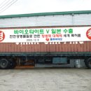 (주)서봉바이오베스텍 이미지