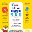 나눔자원 이미지