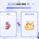 [라테일] 몬스터 <b>이상형</b> <b>월드컵</b>