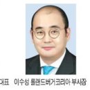 '부카월드'에서 승자가 된 기업의 특징, 게임룰 뒤집고, 고객에 맡기고, 재빨리 바꿨다 이미지