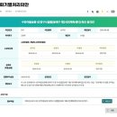 동래구국민체육센터 이미지
