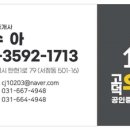 우주공인중개사사무소 이미지