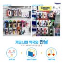 사랑가득약국