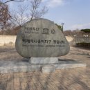 부여테마여행 | 안 가보면 후회할 정림사지와 부소산성, 황포돛배로 마무리한 충남 노포맛집 힐링투어