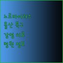 김환곤내과의원 이미지