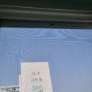 블랙캐슬 | 무거 롯데캐슬 블랙스텐 미세 방충망 시공 후기 – 더 깨끗하고 편안하게