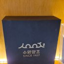 수원양조 협동조합 네이버블로그