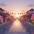 동편마을1단지_상 | 상하이 우전 수향마을 투어 코스.. 동편 서편 야경 및 여행 팁