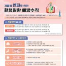 건설기초안전교육광주교육원