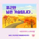 키즈미즈짱짱한의원 이미지