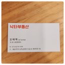 24부동산공인중개사사무소 이미지