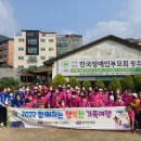 함께하는 장애인부모회 이미지