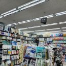 다이소 원내점 이미지