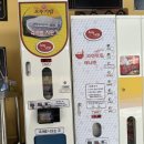 김밥천국본오점 | 본오동 24시간 [무인라면카페]애니벤 방문후기