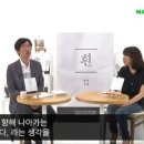 노벨문구 이미지