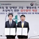 국립특수교육원 이미지