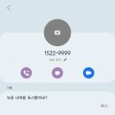 리브 모바일 하루에 5기가 무제한 요금제 28800원 함 이미지