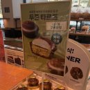 파리바게뜨 논현1단지점 이미지