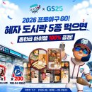 (11/15) 캐릭터도시락 만들기 루리웹게임뉴스