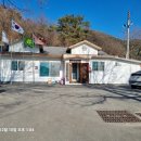 유현경로당 이미지