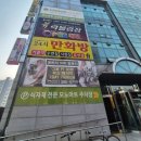 신전떡볶이 신사점 | 안양놀거리 추천 1시간 천원 24시만화방 후기