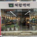 리안(RIAHN)헤어 네이버블로그