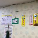공능멸치국수