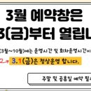 얌얌스쿨 네이버블로그