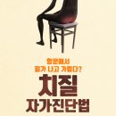 닥터피메디컬 이미지