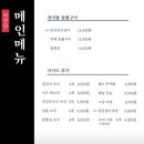 바꾸닭